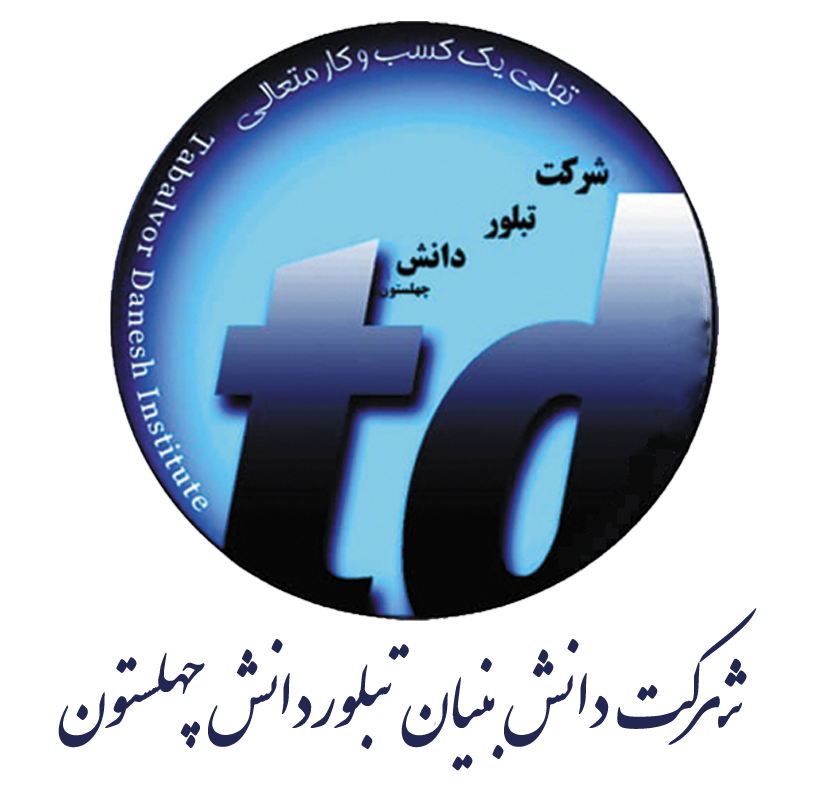 Fuse logo